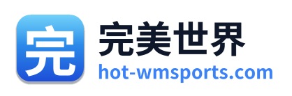 完美世界